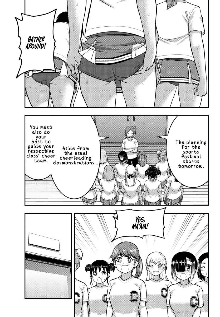 Page 3 Chapter 227 Yankee JK Kuzuhana-chan