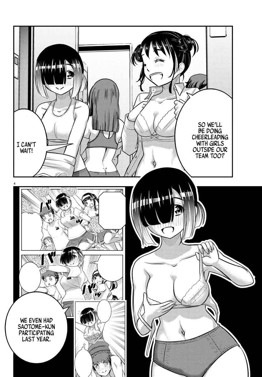 Page 4 Chapter 227 Yankee JK Kuzuhana-chan