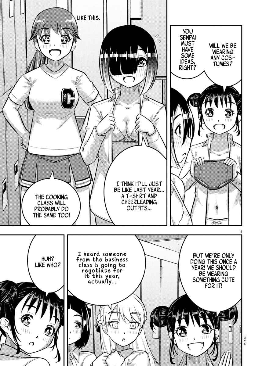Page 5 Chapter 227 Yankee JK Kuzuhana-chan