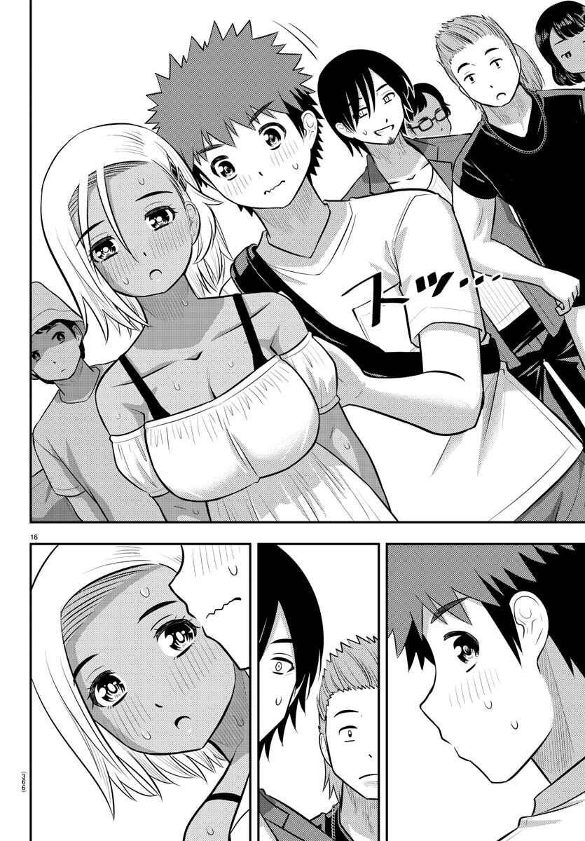 Page 16 Chapter 139 Yankee JK Kuzuhana-chan