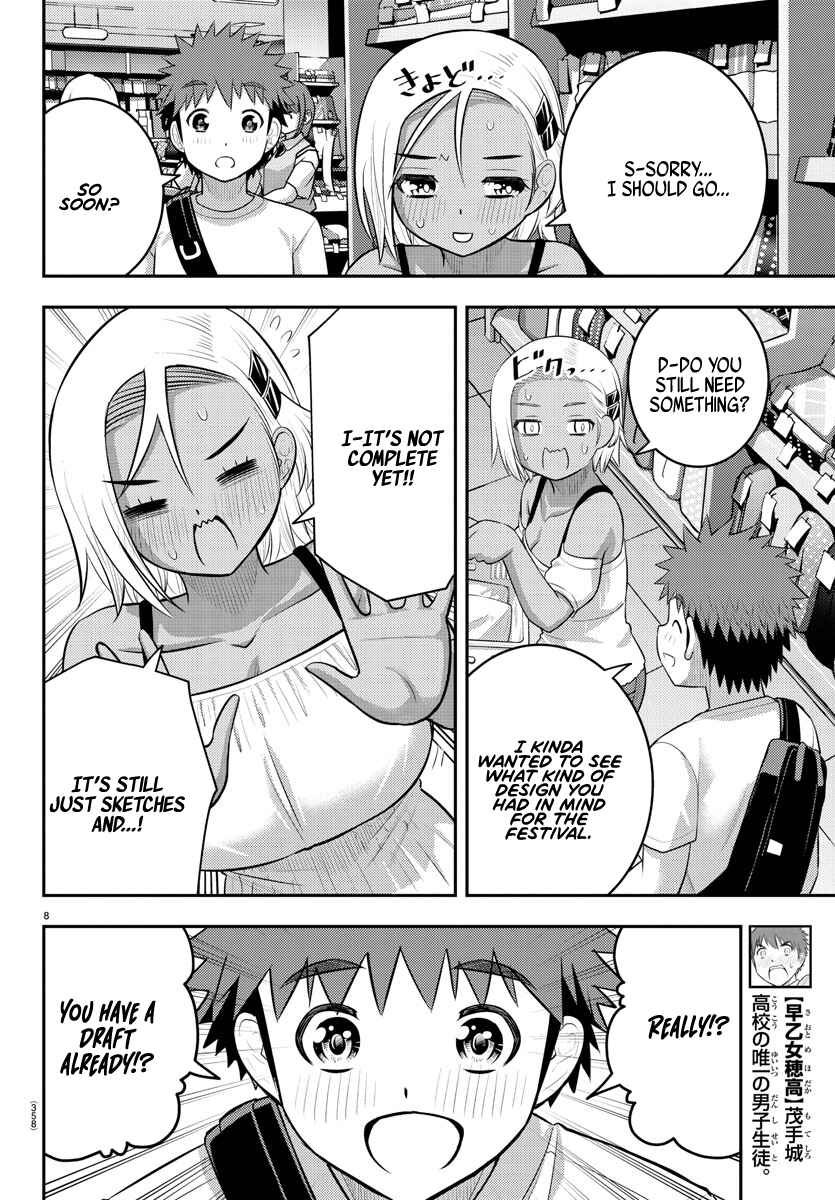 Page 8 Chapter 139 Yankee JK Kuzuhana-chan