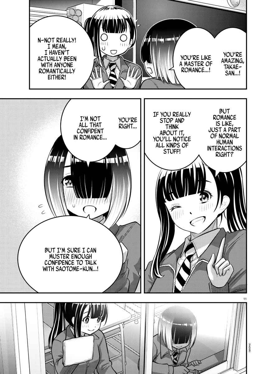 Page 11 Chapter 85 Yankee JK Kuzuhana-chan