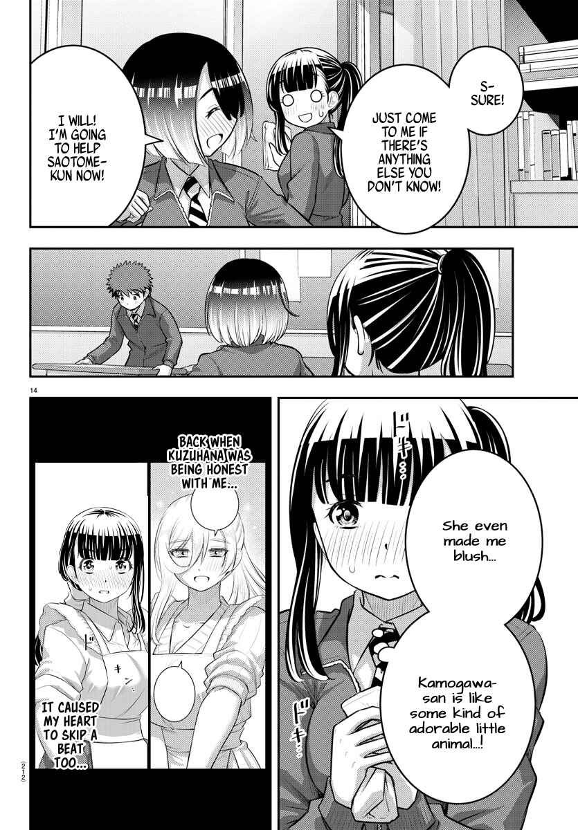 Page 14 Chapter 85 Yankee JK Kuzuhana-chan