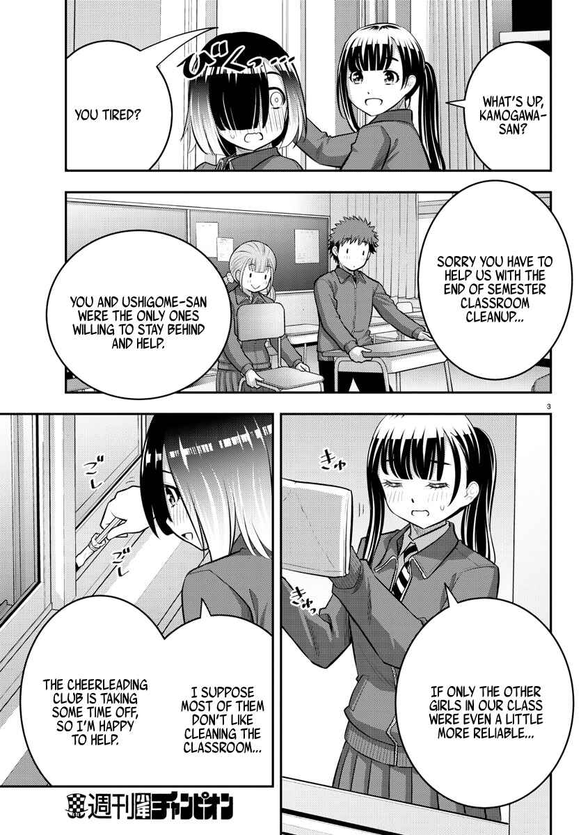 Page 3 Chapter 85 Yankee JK Kuzuhana-chan