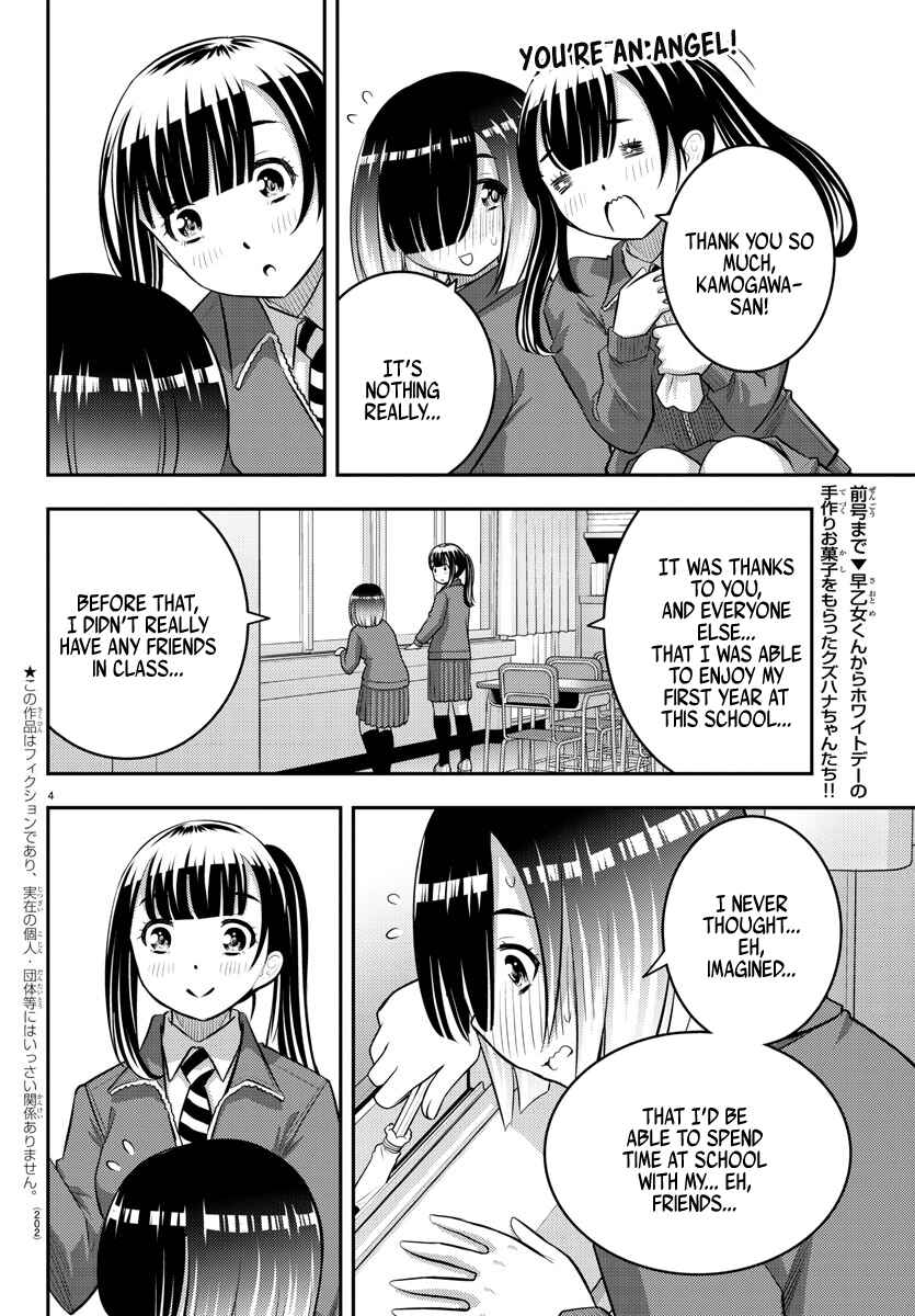 Page 4 Chapter 85 Yankee JK Kuzuhana-chan