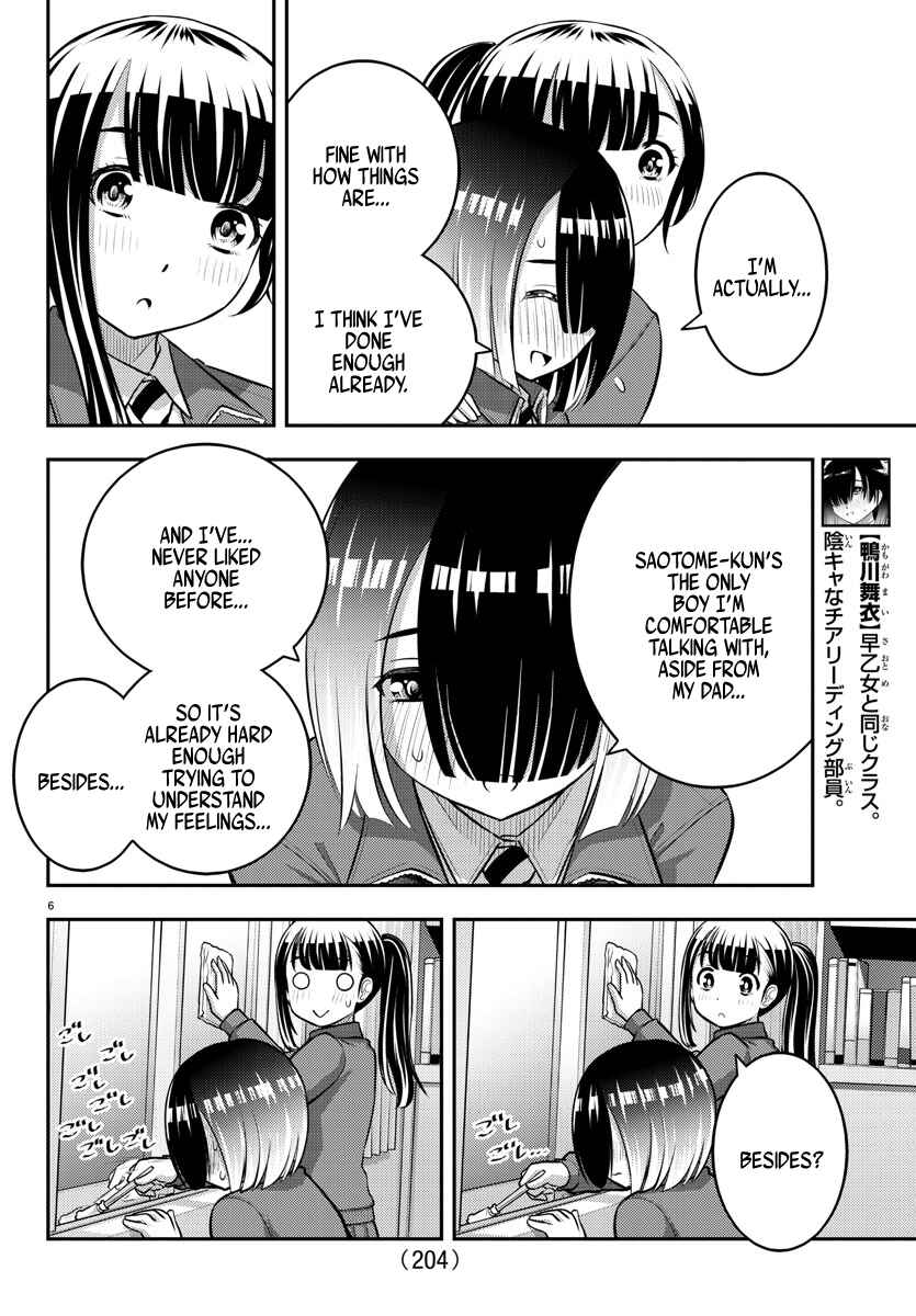 Page 6 Chapter 85 Yankee JK Kuzuhana-chan