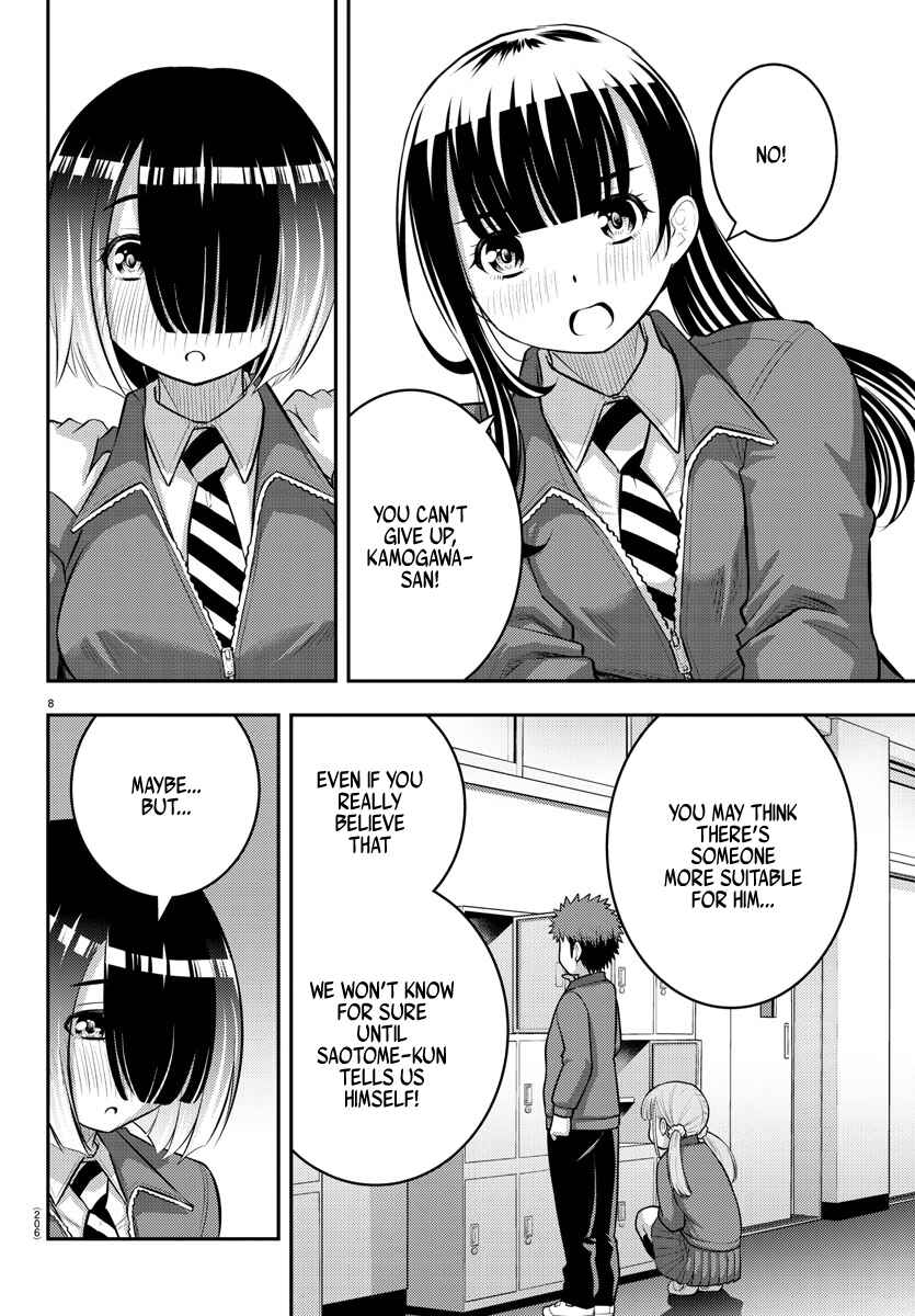 Page 8 Chapter 85 Yankee JK Kuzuhana-chan