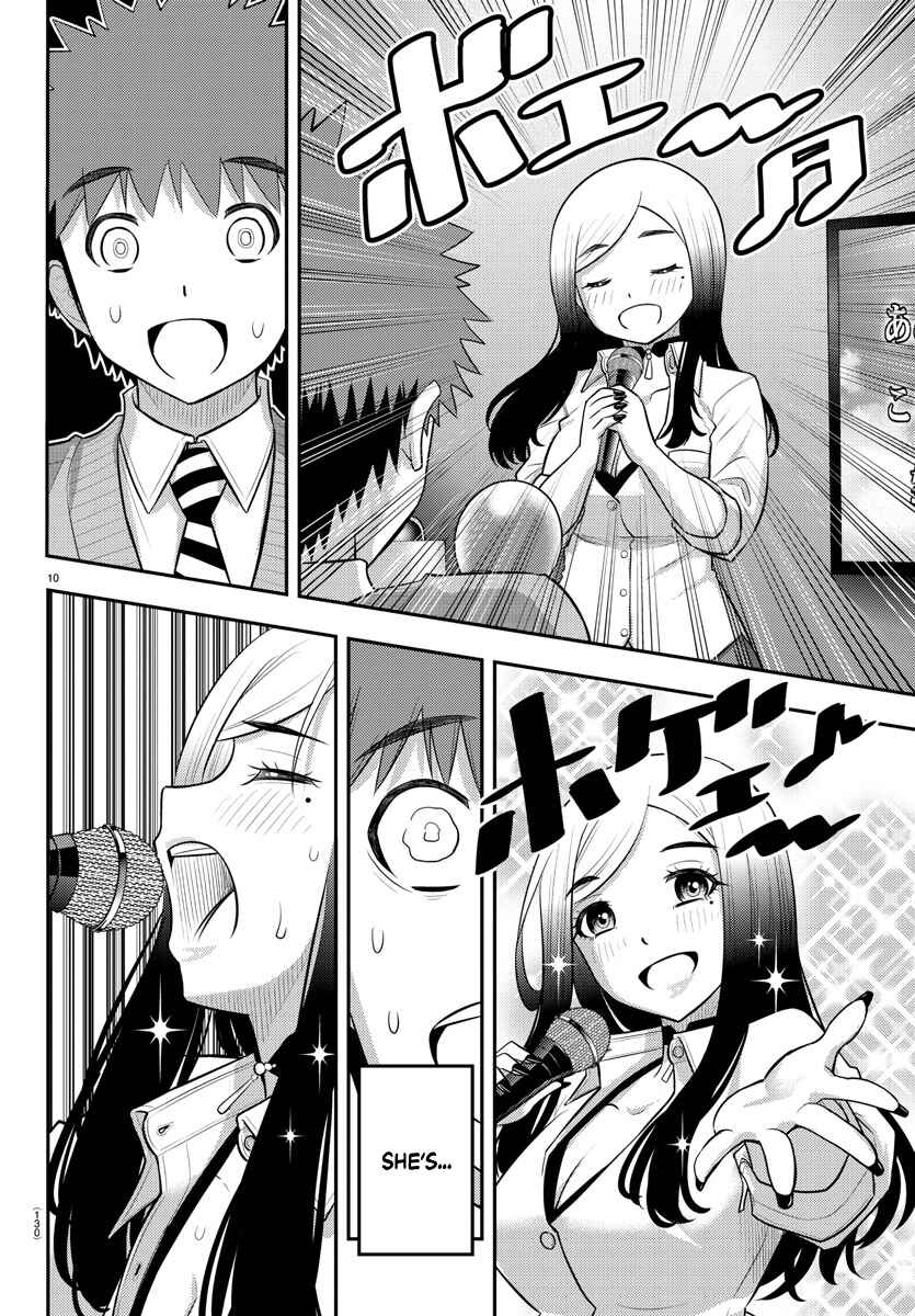 Page 11 Chapter 212 Yankee JK Kuzuhana-chan