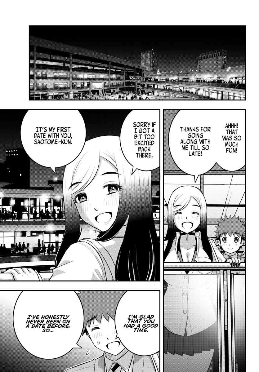 Page 18 Chapter 212 Yankee JK Kuzuhana-chan
