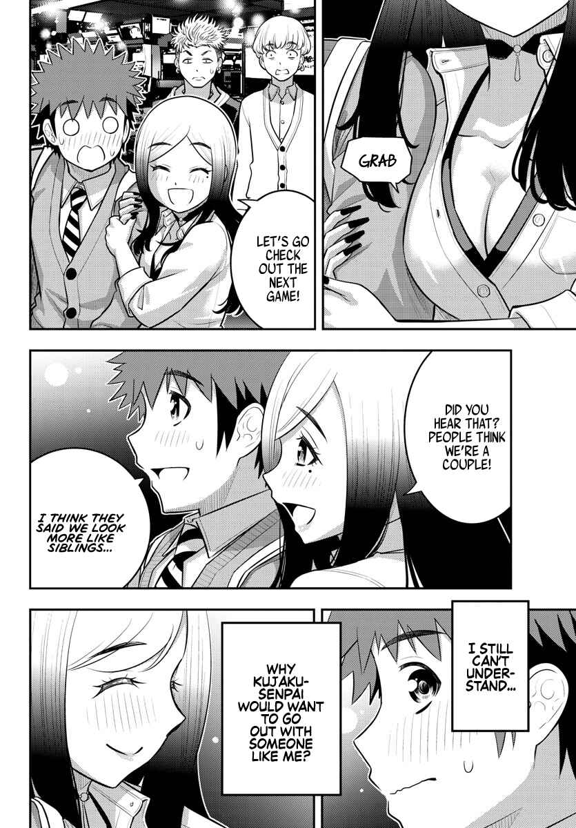 Page 5 Chapter 212 Yankee JK Kuzuhana-chan