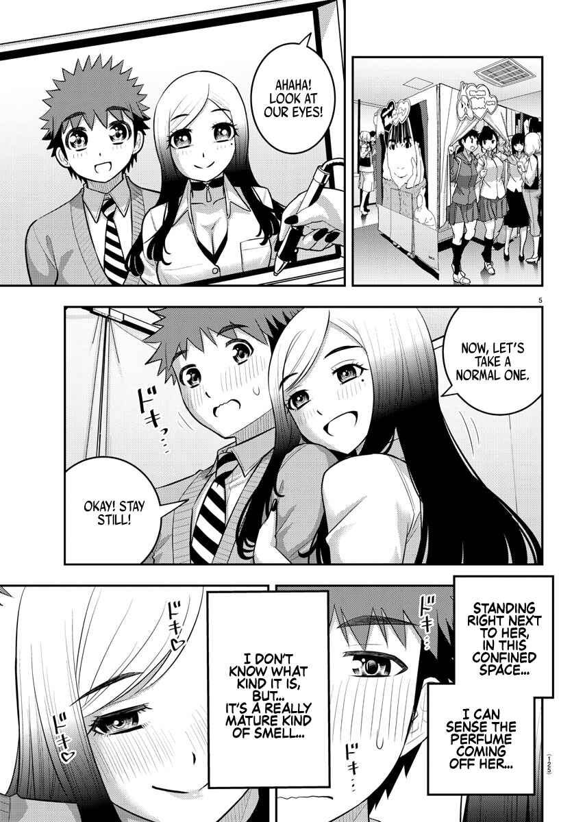 Page 6 Chapter 212 Yankee JK Kuzuhana-chan
