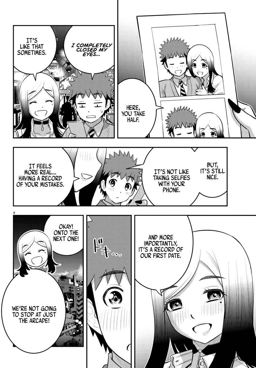 Page 7 Chapter 212 Yankee JK Kuzuhana-chan