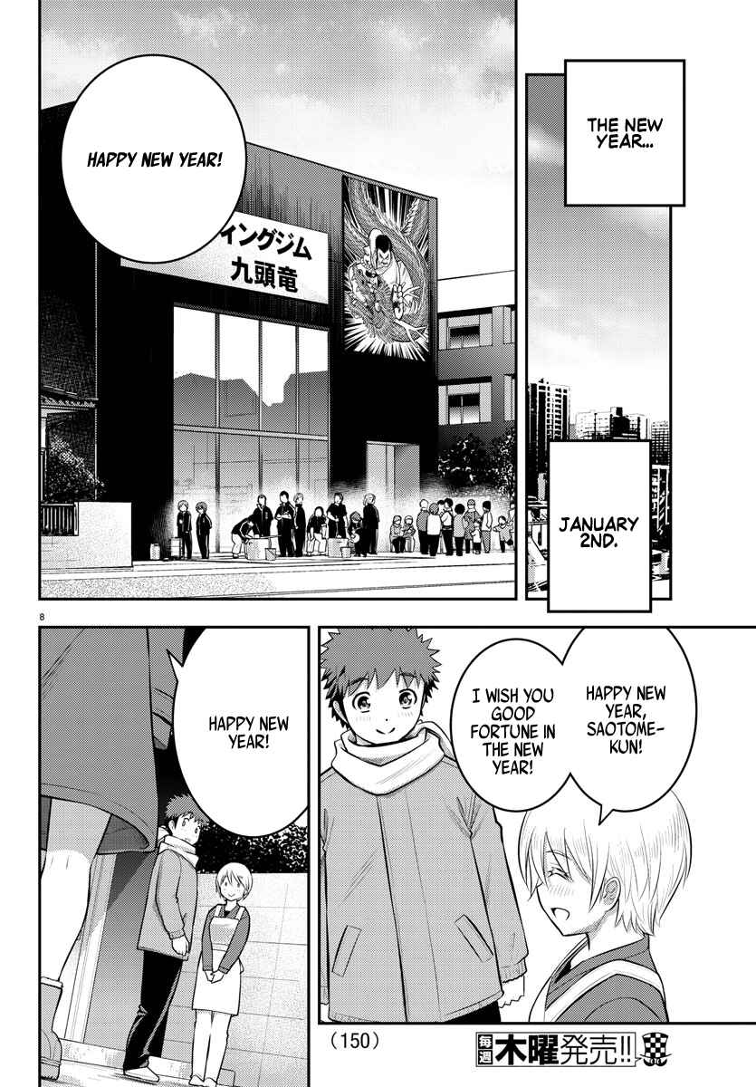 Page 10 Chapter 70 Yankee JK Kuzuhana-chan