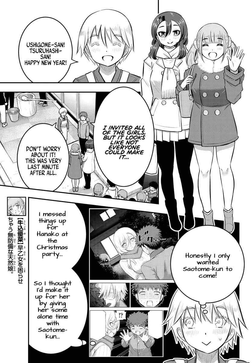 Page 11 Chapter 70 Yankee JK Kuzuhana-chan
