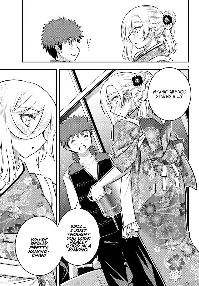 Page 15 Chapter 70 Yankee JK Kuzuhana-chan