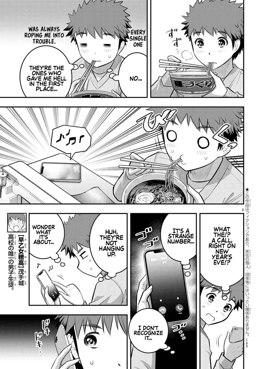 Page 5 Chapter 70 Yankee JK Kuzuhana-chan