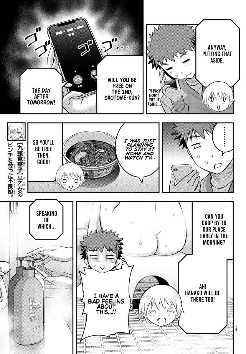 Page 7 Chapter 70 Yankee JK Kuzuhana-chan