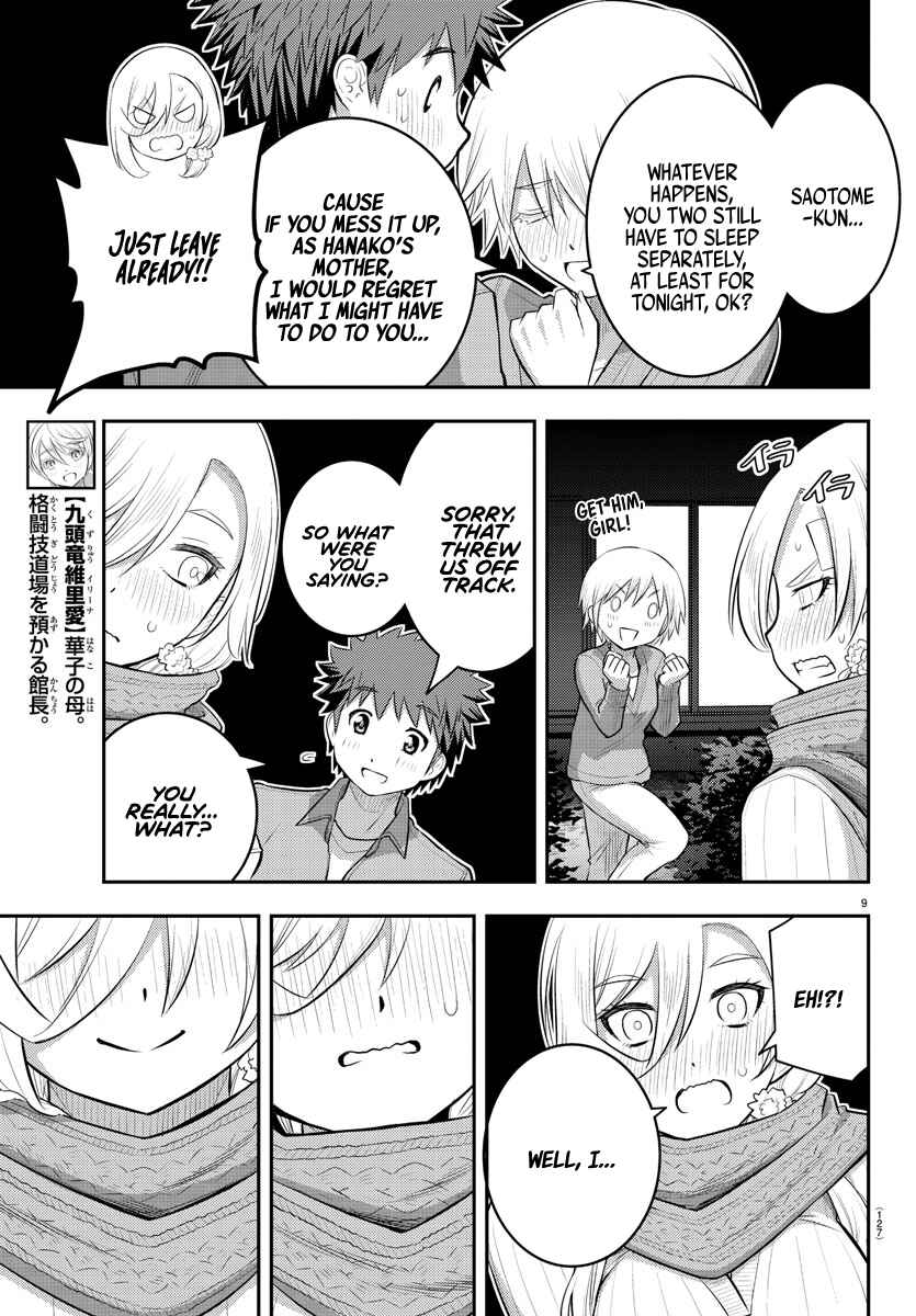 Page 11 Chapter 65 Yankee JK Kuzuhana-chan