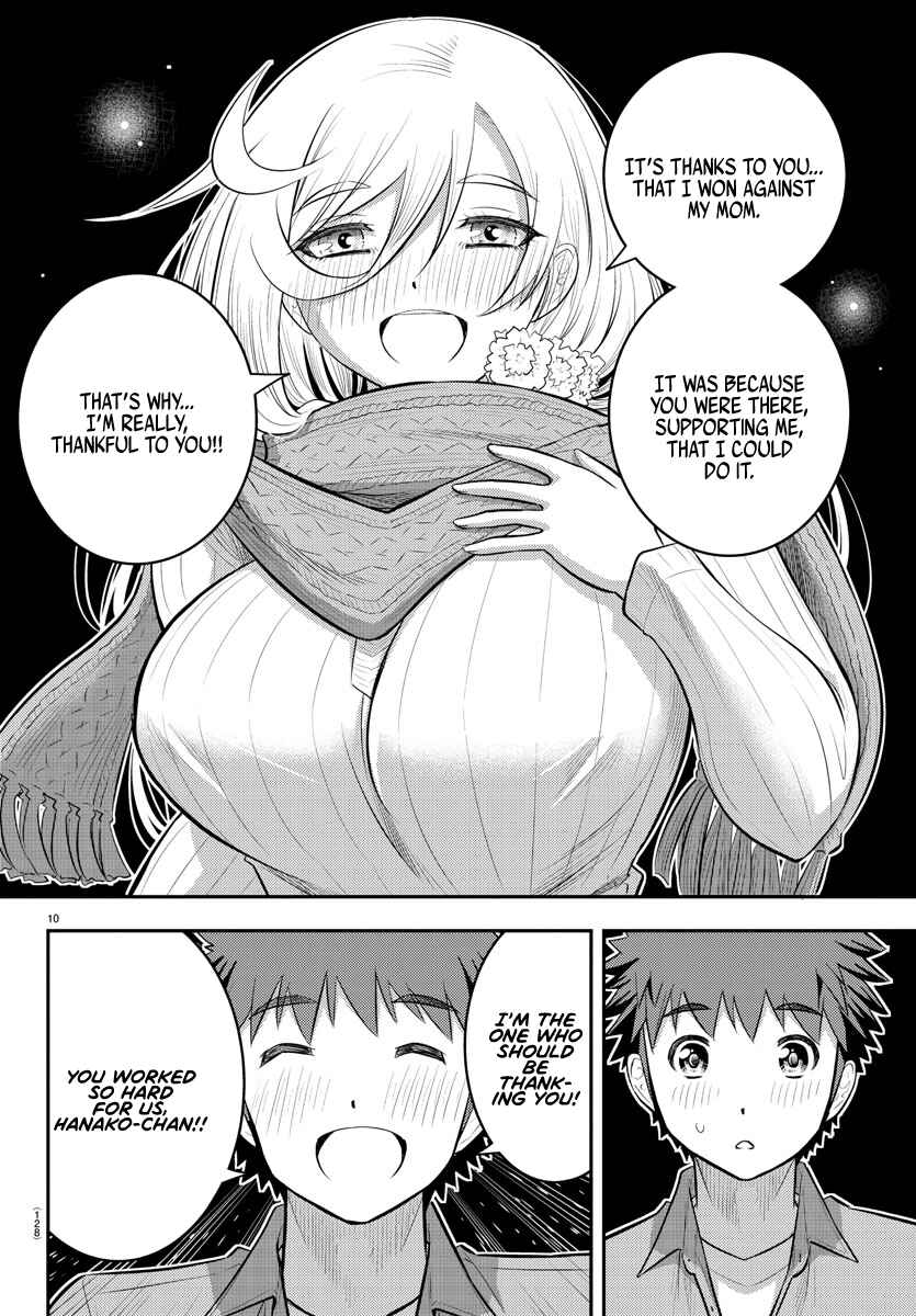 Page 12 Chapter 65 Yankee JK Kuzuhana-chan