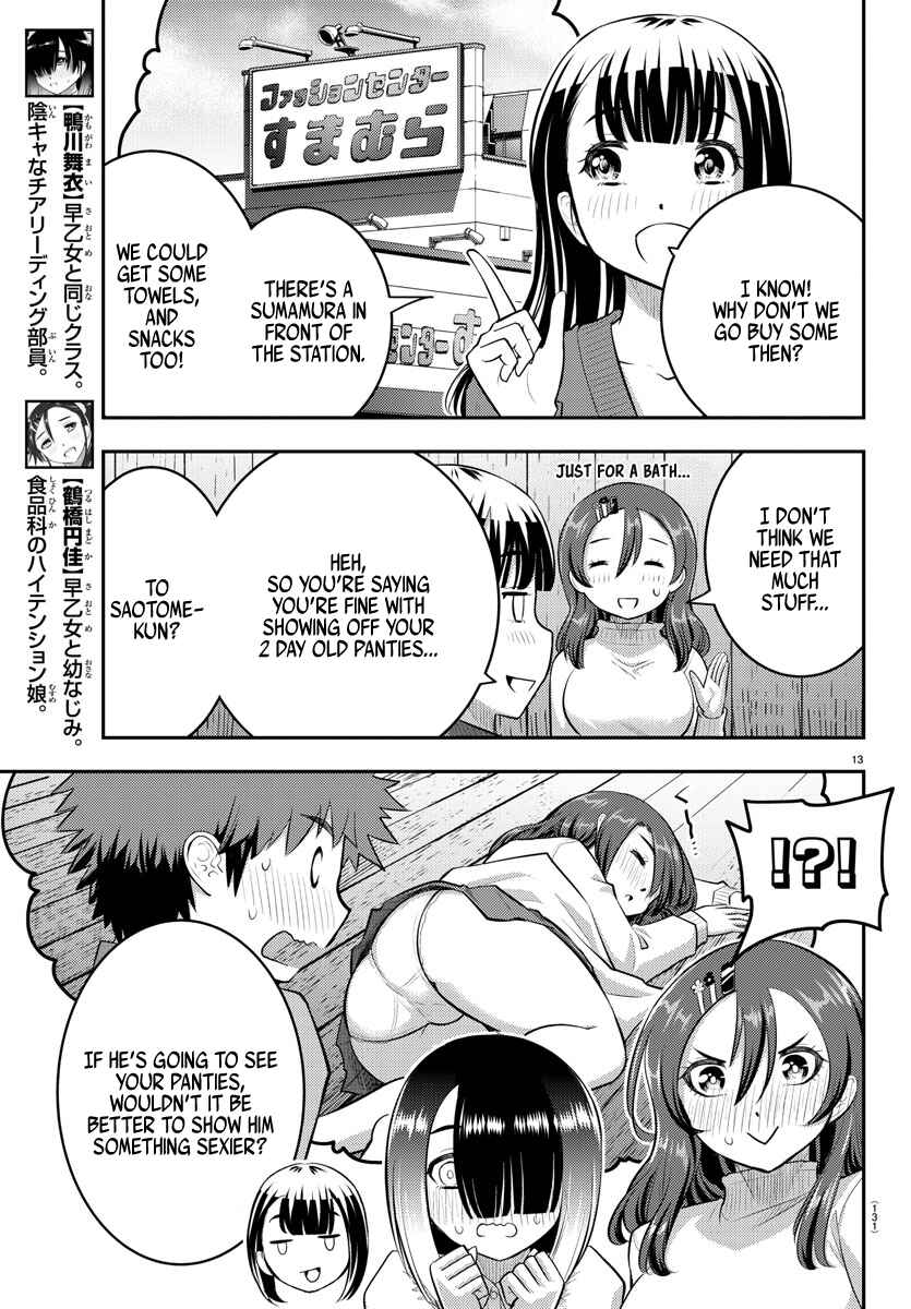Page 15 Chapter 65 Yankee JK Kuzuhana-chan