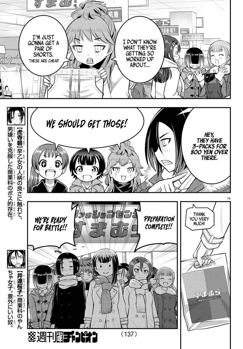 Page 21 Chapter 65 Yankee JK Kuzuhana-chan