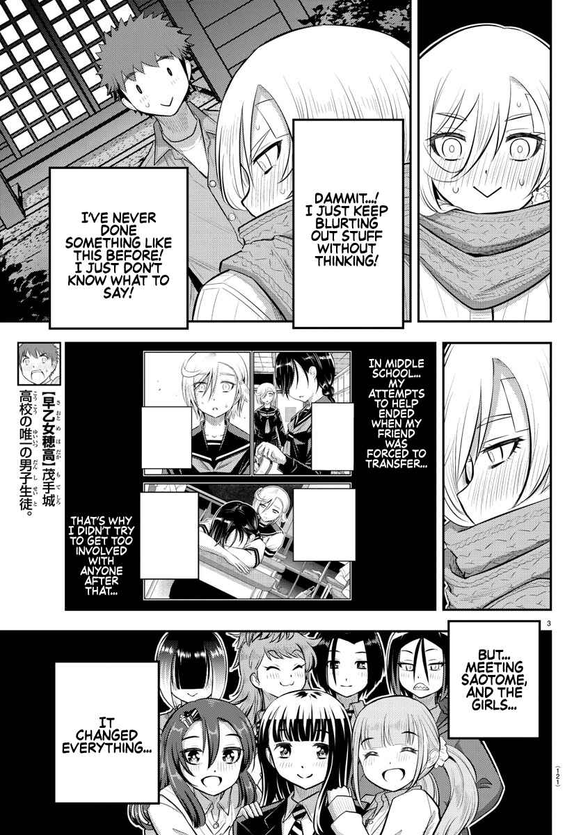 Page 5 Chapter 65 Yankee JK Kuzuhana-chan