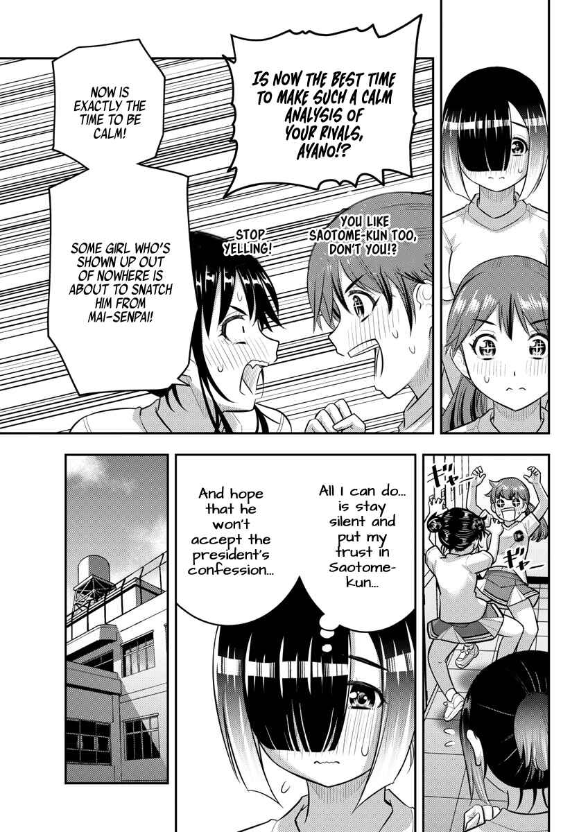 Page 11 Chapter 211 Yankee JK Kuzuhana-chan