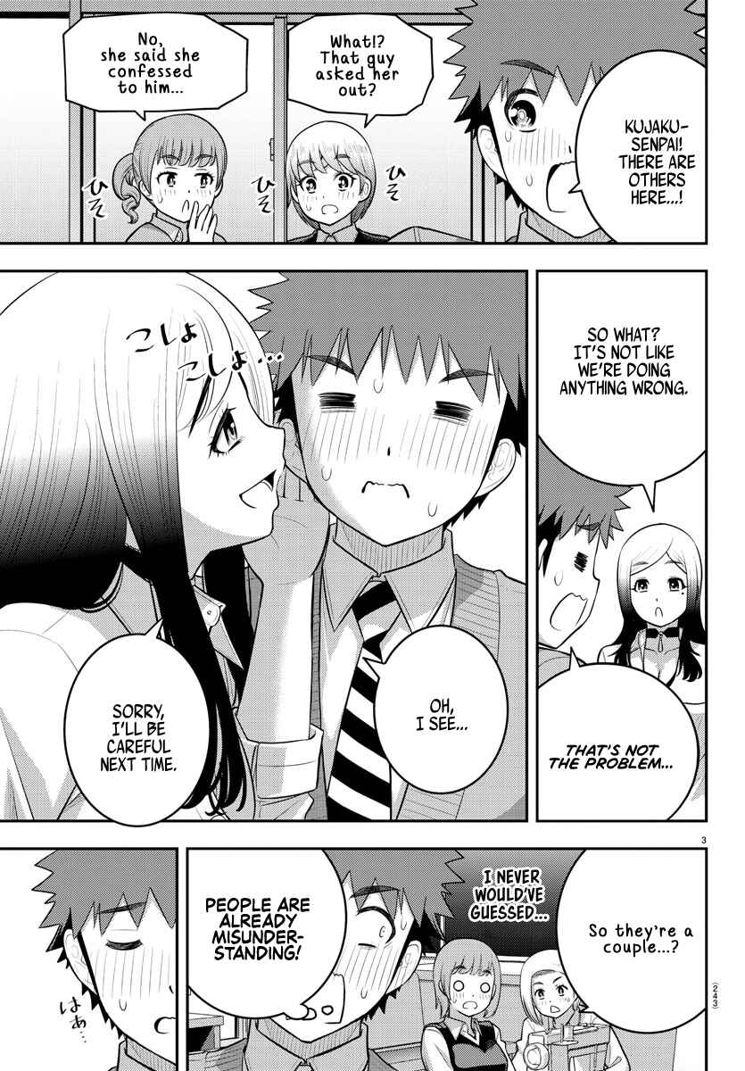 Page 3 Chapter 211 Yankee JK Kuzuhana-chan