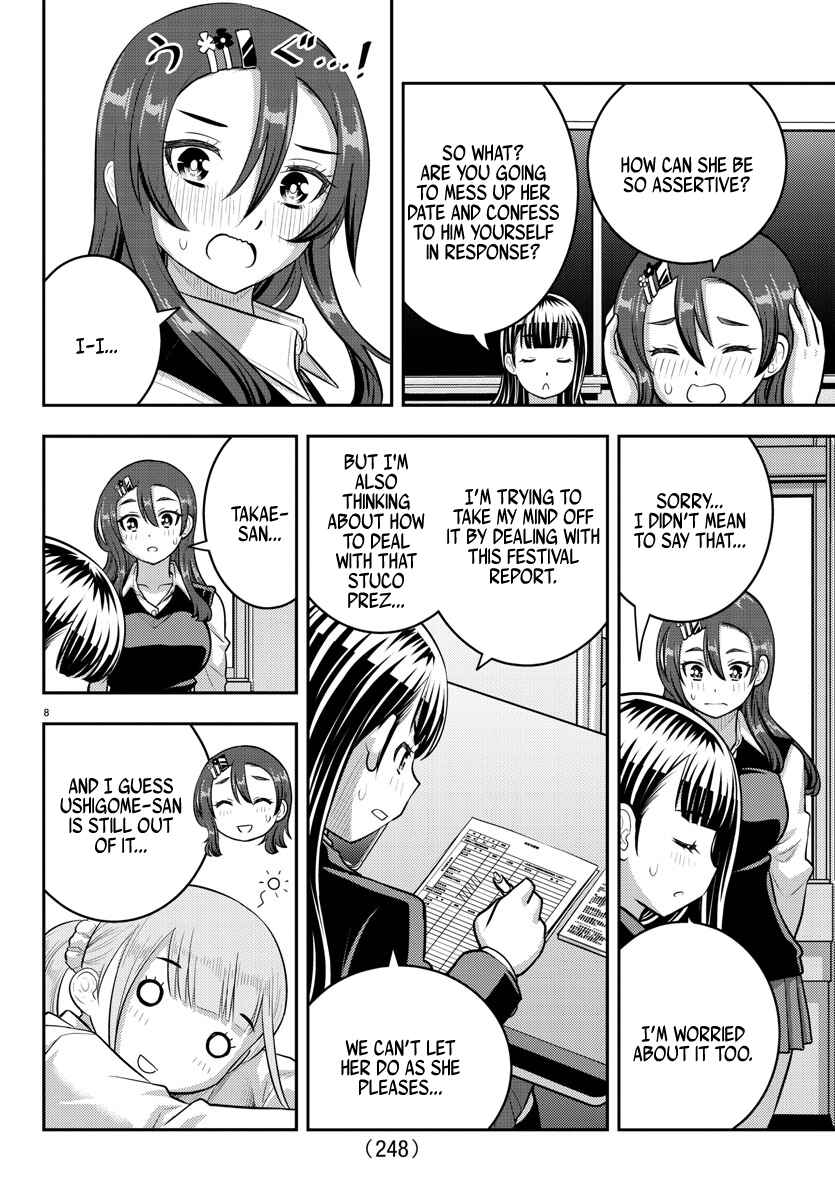 Page 8 Chapter 211 Yankee JK Kuzuhana-chan