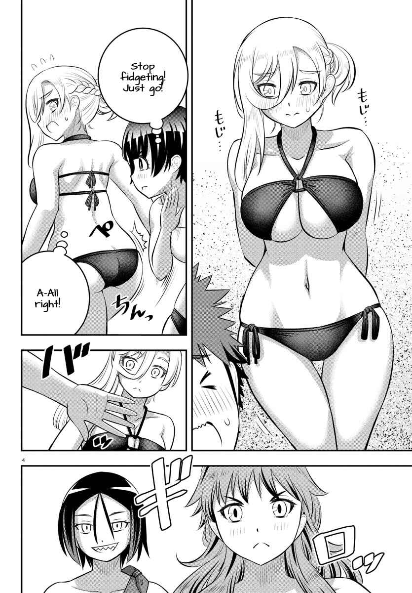 Page 3 Chapter 128 Yankee JK Kuzuhana-chan