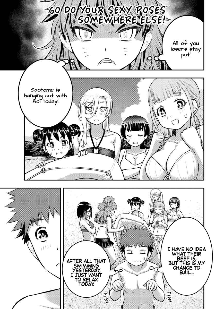 Page 4 Chapter 128 Yankee JK Kuzuhana-chan