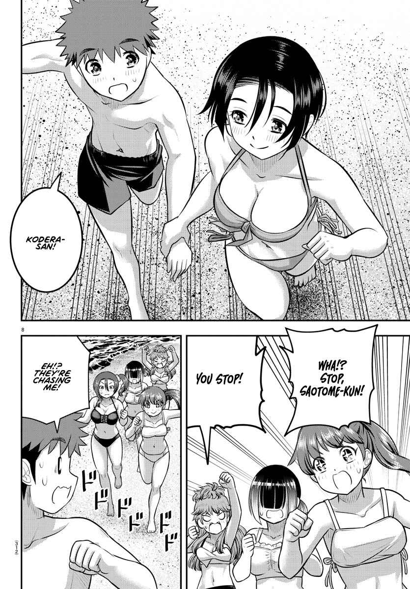 Page 7 Chapter 128 Yankee JK Kuzuhana-chan