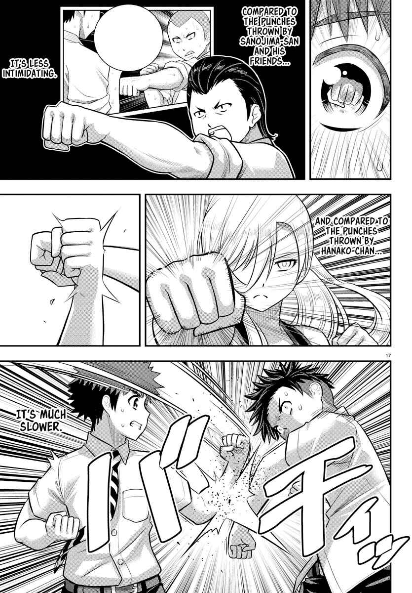 Page 17 Chapter 181 Yankee JK Kuzuhana-chan