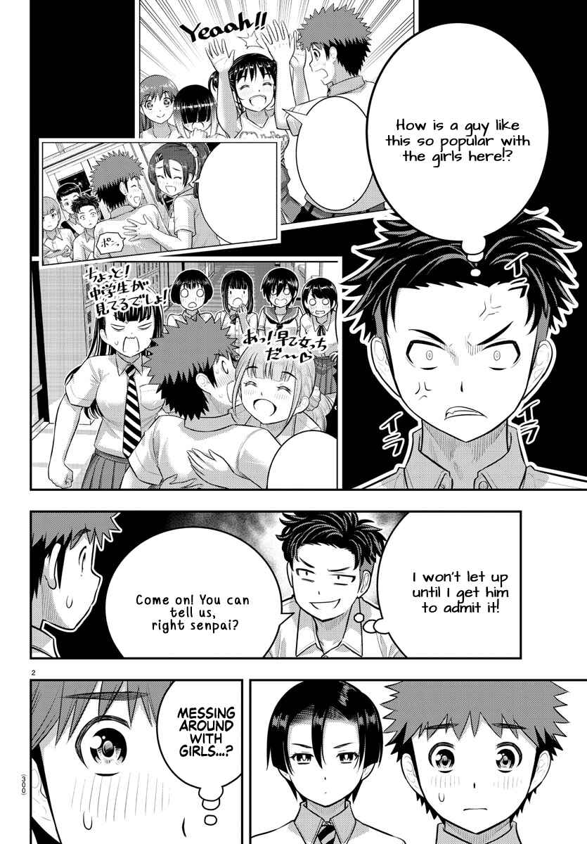 Page 2 Chapter 181 Yankee JK Kuzuhana-chan