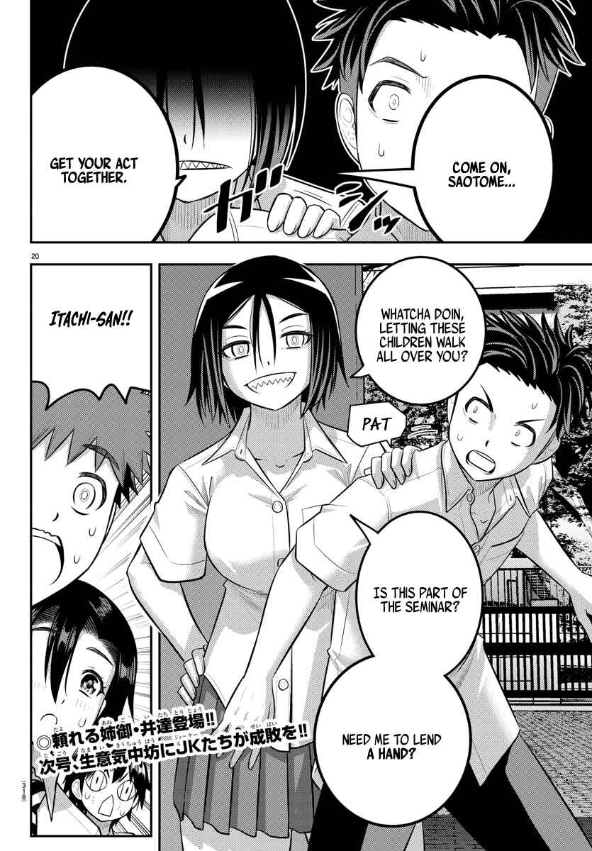 Page 20 Chapter 181 Yankee JK Kuzuhana-chan