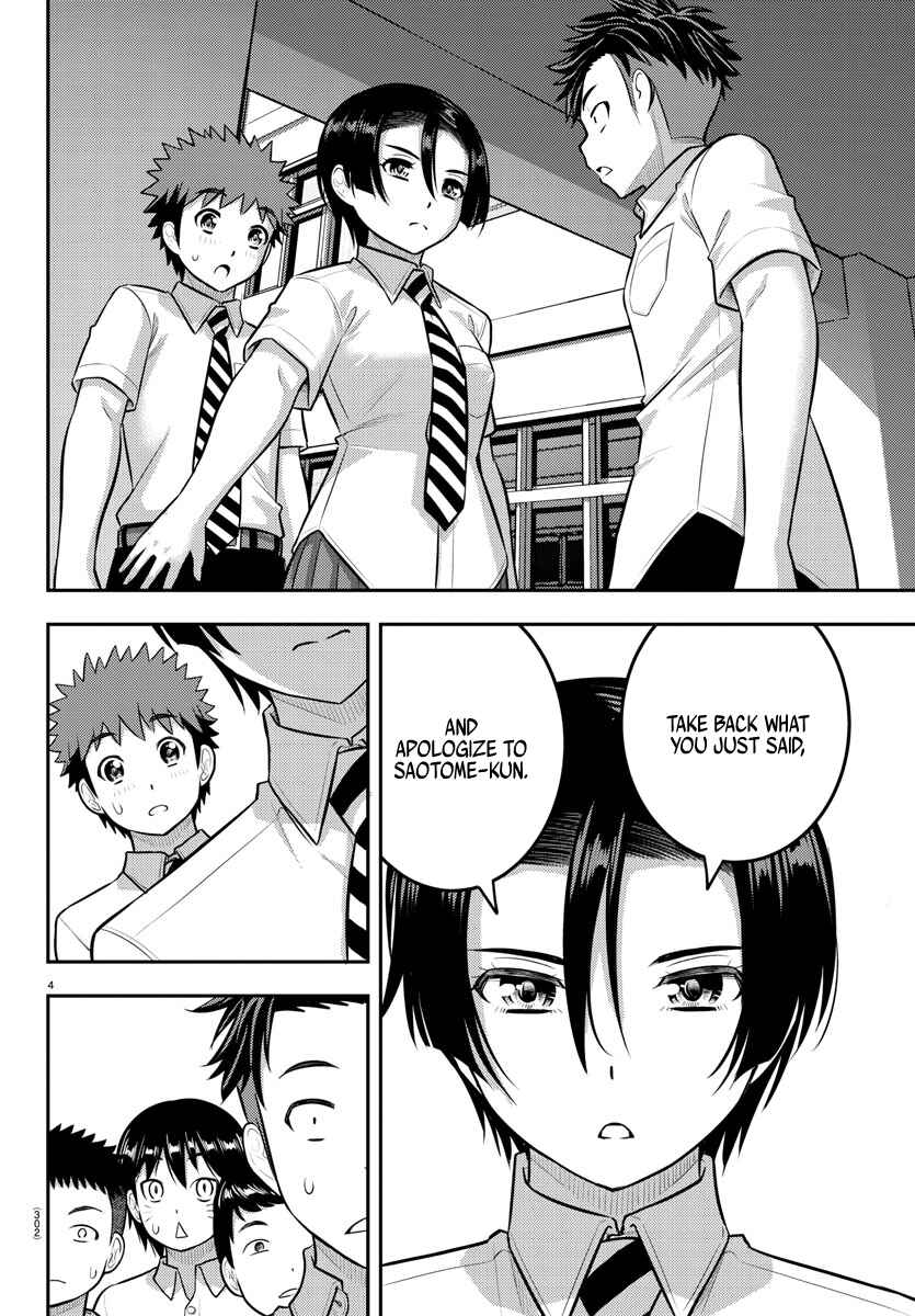 Page 4 Chapter 181 Yankee JK Kuzuhana-chan