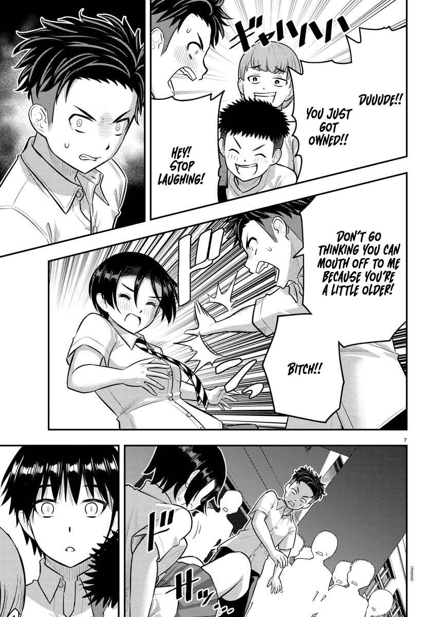 Page 7 Chapter 181 Yankee JK Kuzuhana-chan