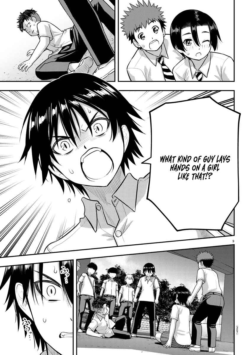 Page 9 Chapter 181 Yankee JK Kuzuhana-chan