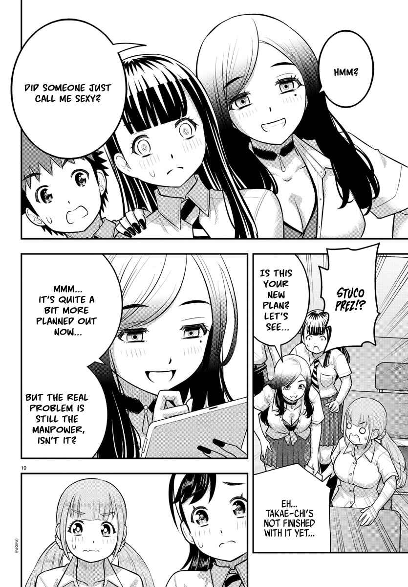 Page 10 Chapter 186 Yankee JK Kuzuhana-chan