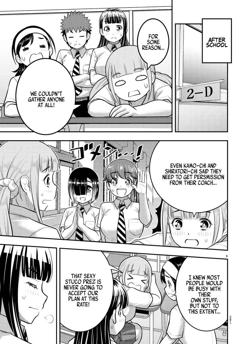 Page 9 Chapter 186 Yankee JK Kuzuhana-chan