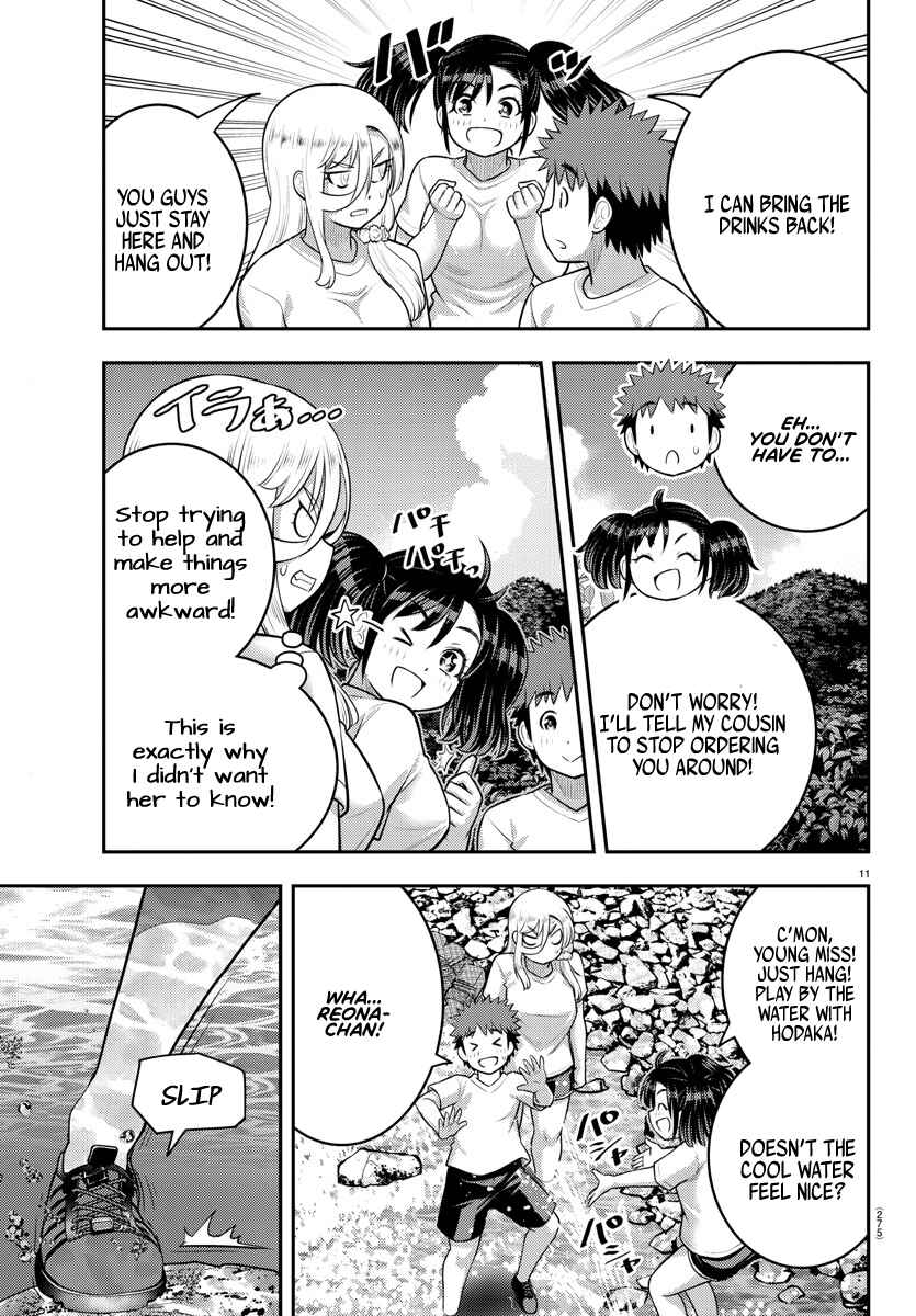 Page 11 Chapter 154 Yankee JK Kuzuhana-chan