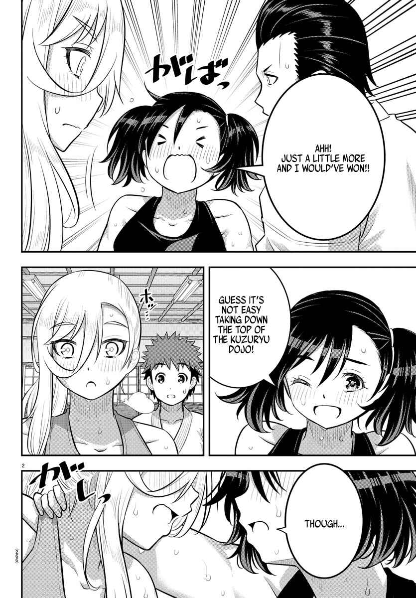 Page 2 Chapter 154 Yankee JK Kuzuhana-chan