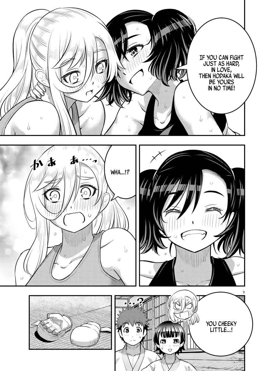 Page 3 Chapter 154 Yankee JK Kuzuhana-chan