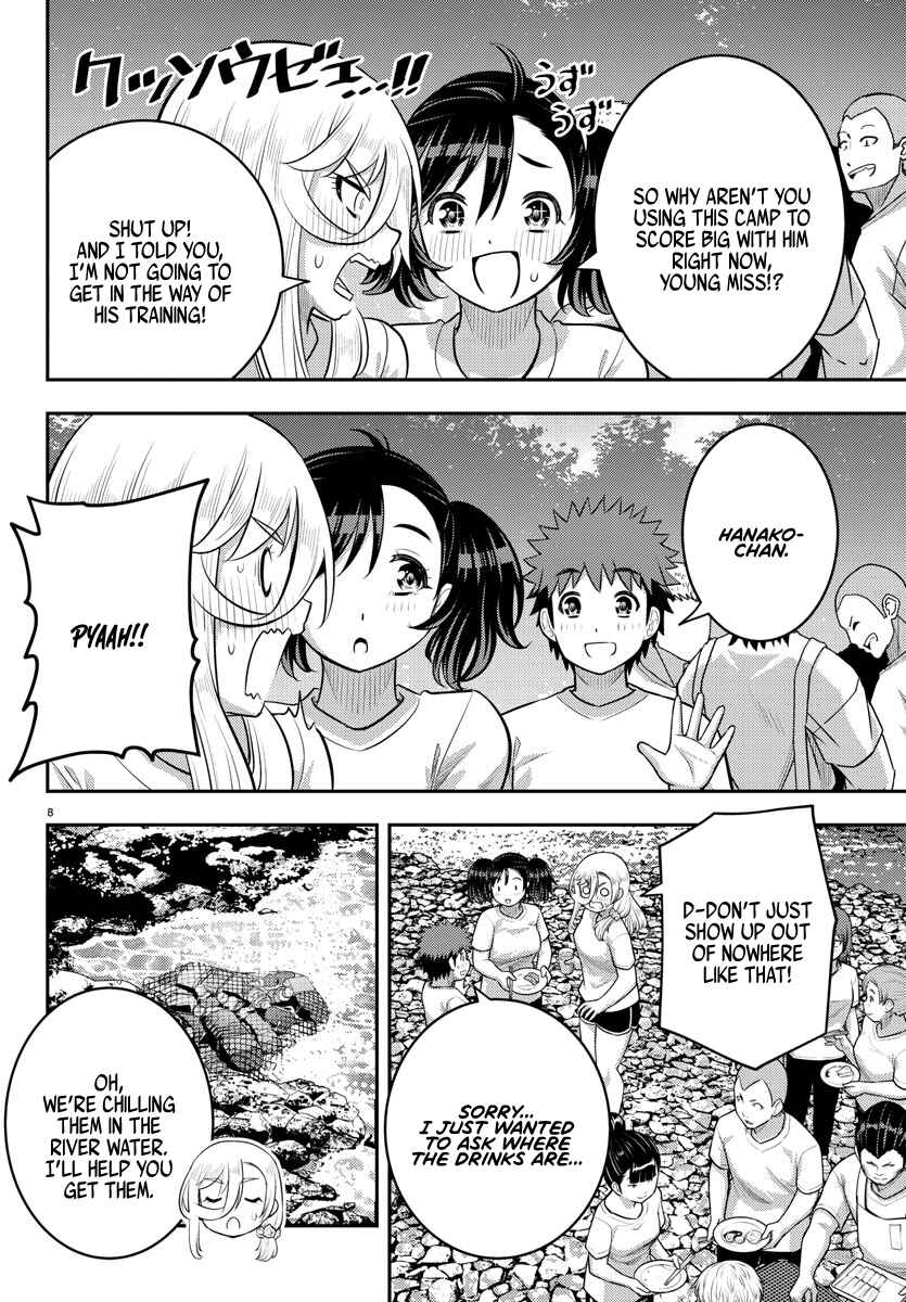 Page 8 Chapter 154 Yankee JK Kuzuhana-chan