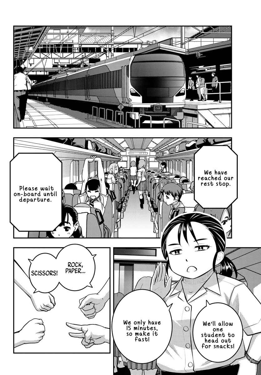 Page 12 Chapter 114 Yankee JK Kuzuhana-chan
