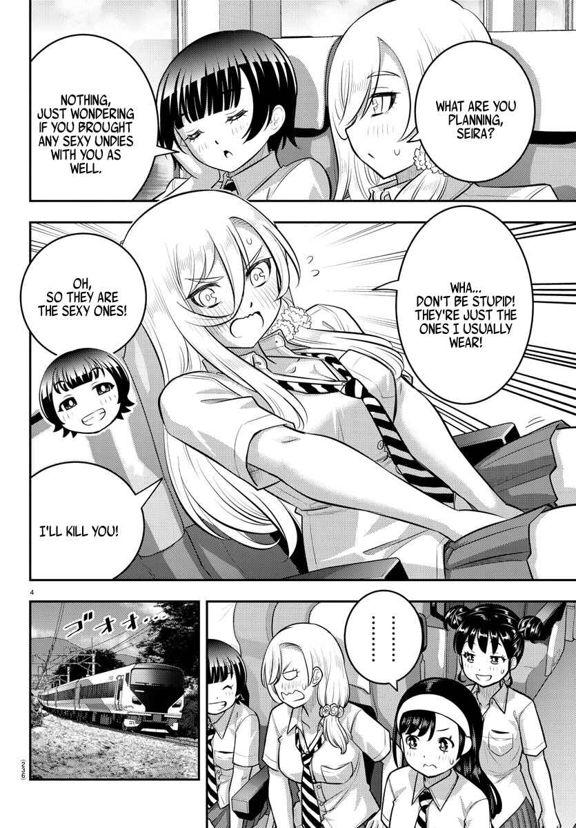 Page 4 Chapter 114 Yankee JK Kuzuhana-chan