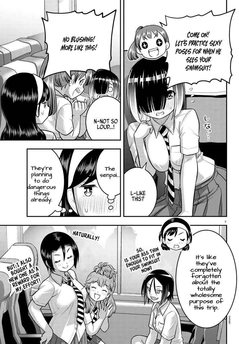Page 7 Chapter 114 Yankee JK Kuzuhana-chan