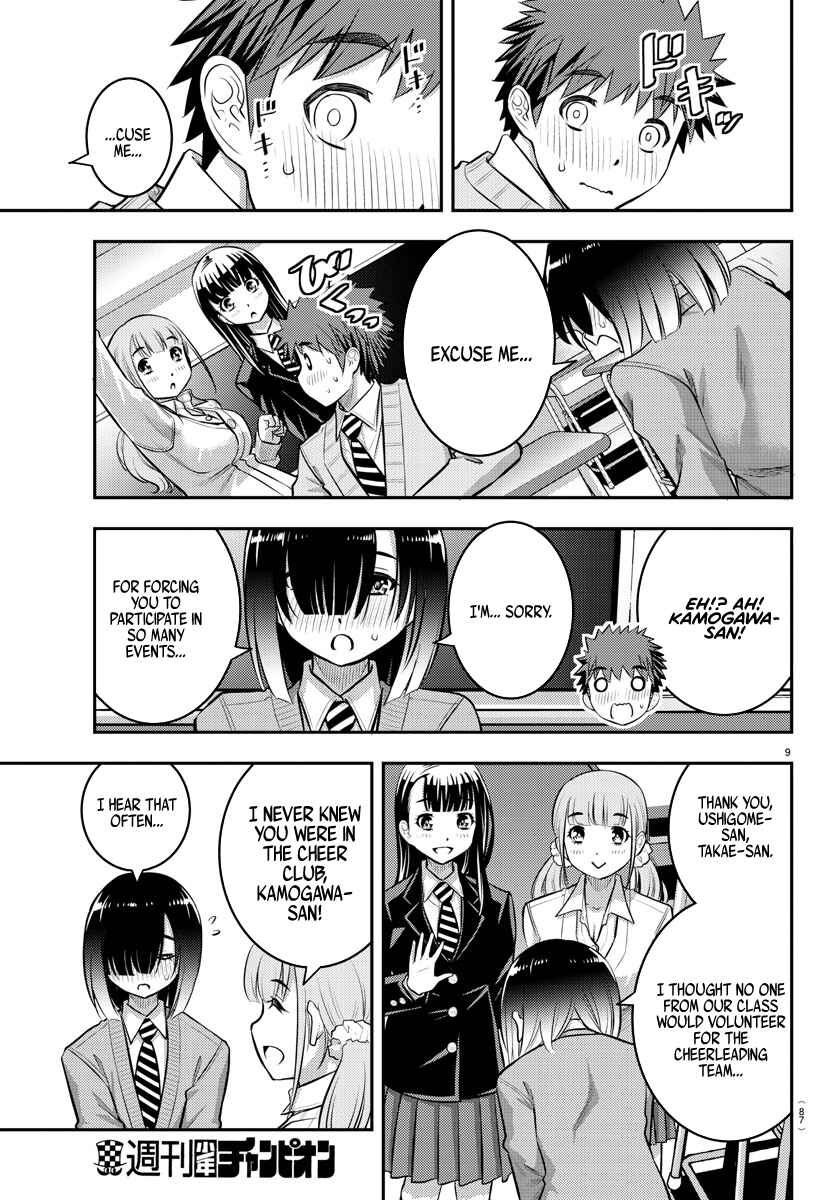 Page 10 Chapter 40 Yankee JK Kuzuhana-chan