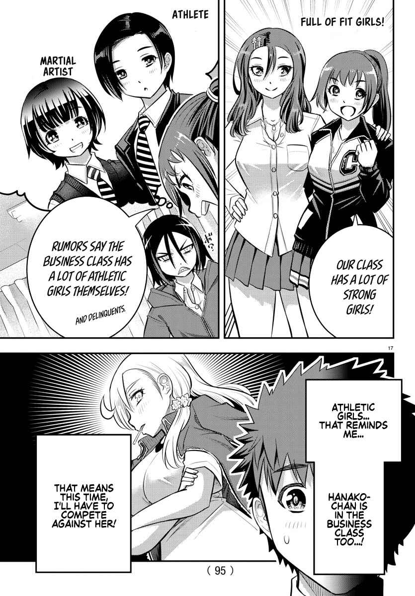 Page 18 Chapter 40 Yankee JK Kuzuhana-chan