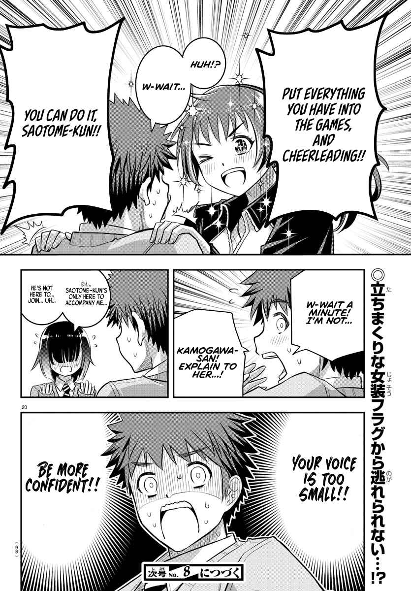 Page 21 Chapter 40 Yankee JK Kuzuhana-chan